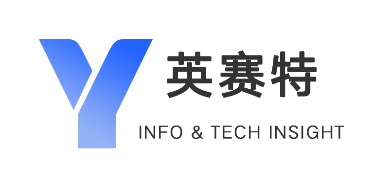 合肥英赛特信息科技有限公司